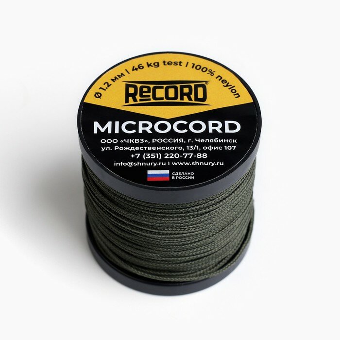 фото Микрокорд "Мастер К." нейлон, хаки, d - 1.2 мм, 30 м 9714403