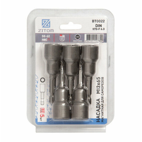 ZITOM Насадка-головка магнитная (5шт.) 65x13мм CrV bt00021
