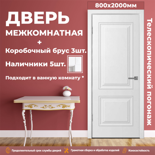 Межкомнатная дверь WanMark Нео-2 / ПГ белая эмаль