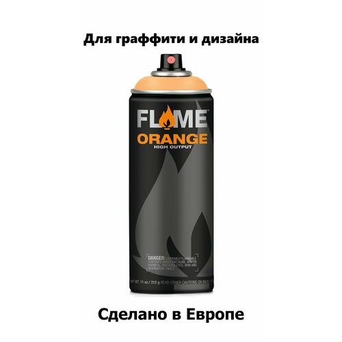 Аэрозольная краска FLAME Orange FO-200 / 558017 peach 400 мл