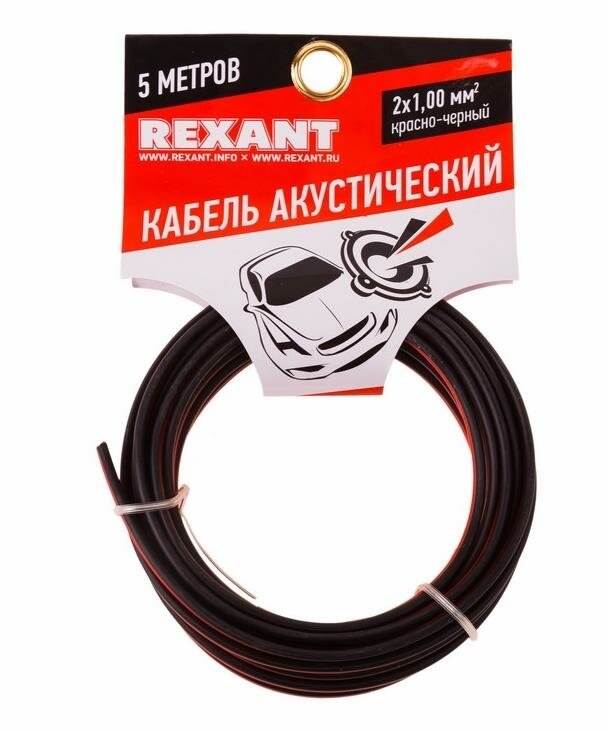 Провод акустический медный швпм 2x10мм (5м) красно-черный (REXANT)