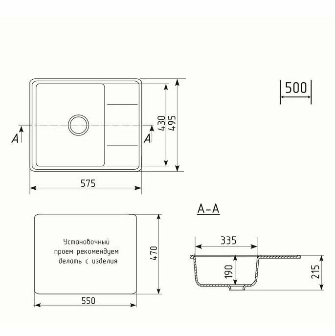 Кухонная мойка из искусственного камня Practik PR-M 575-003 Светло-серый - фотография № 2