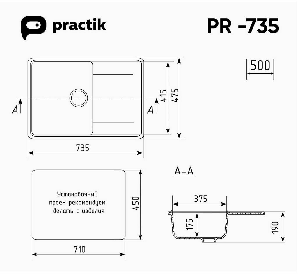 Кухонная мойка Practik PR-M-735-002 (без сифона), слоновая кость