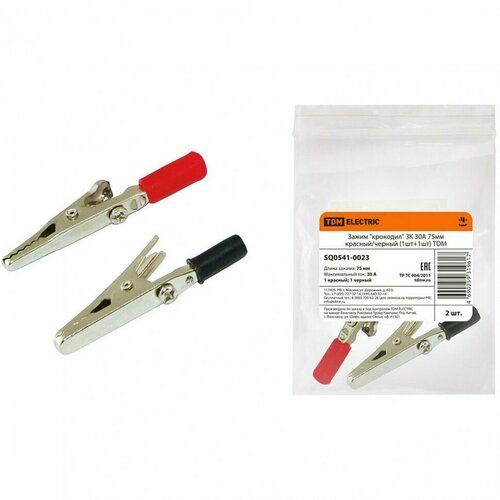 Зажим Крокодил 30А 75 мм 2 шт 400₽