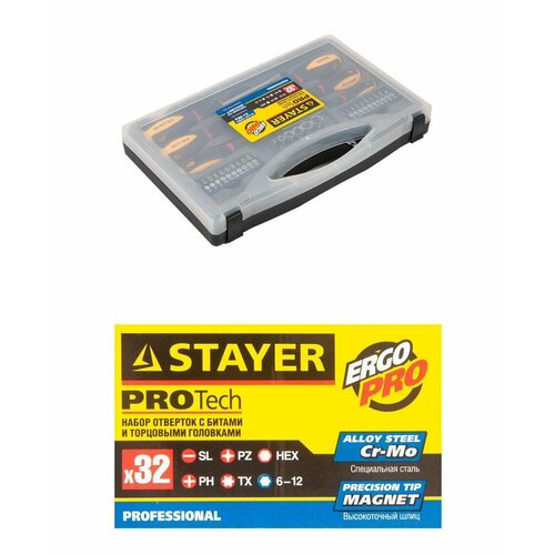 Screwdriver / Набор отверток с битами и торцевыми головками ProTech STAYER 32 шт 25134-H18_z01 отвертка прямой наконечник heyner 1 2 x 6 5 x 30mm pro