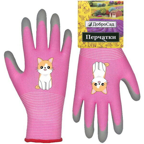 Перчатки нейлоновые детские «Little gardener-Котик» с полиуретановым покрытием полуоблитые, розовые M р-р ДоброСад - фотография № 3