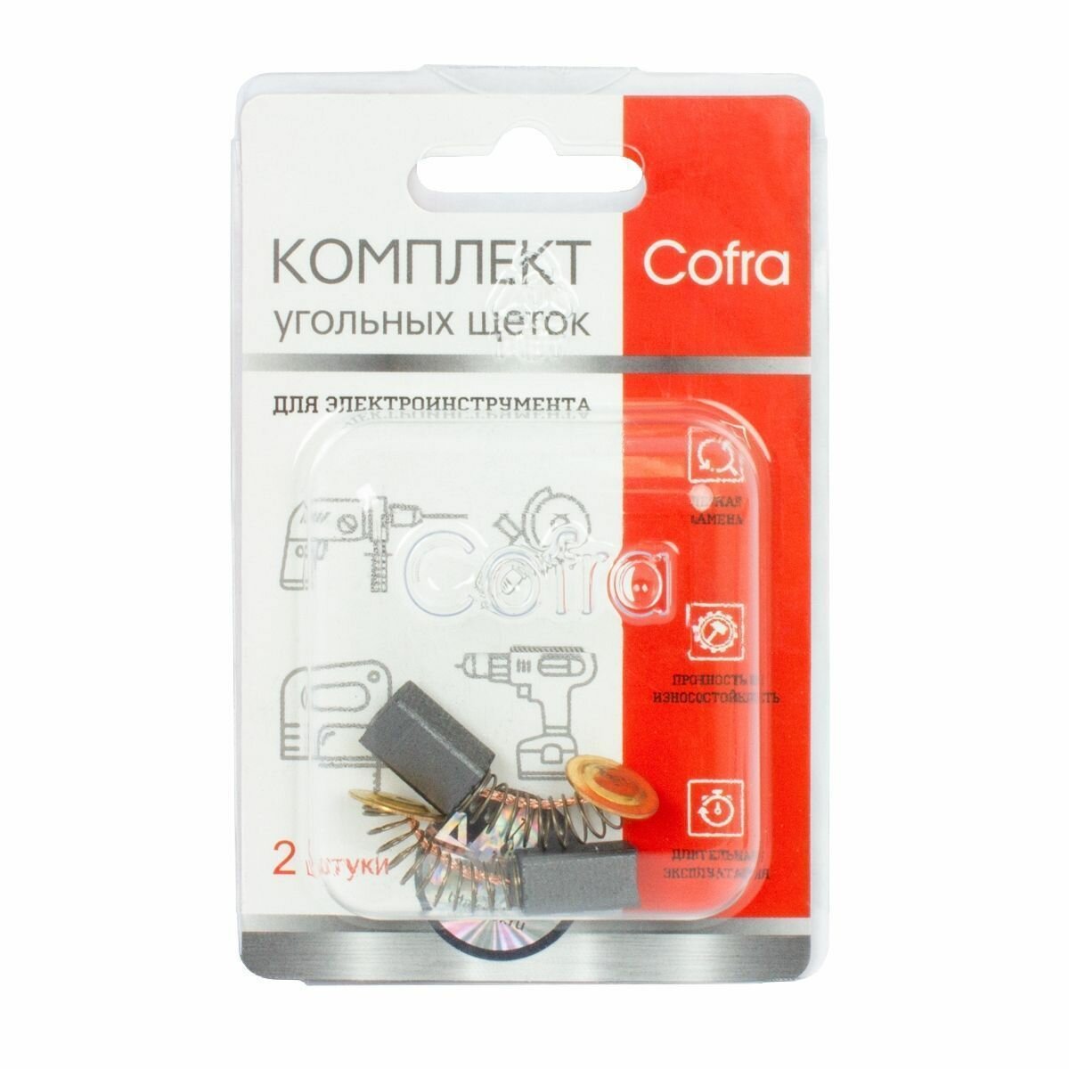 Комплект угольных щеток Cofra - фото №8