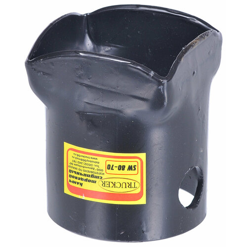 Ключ ступичный SW80-70 4-х гранный гайки ступицы BPW