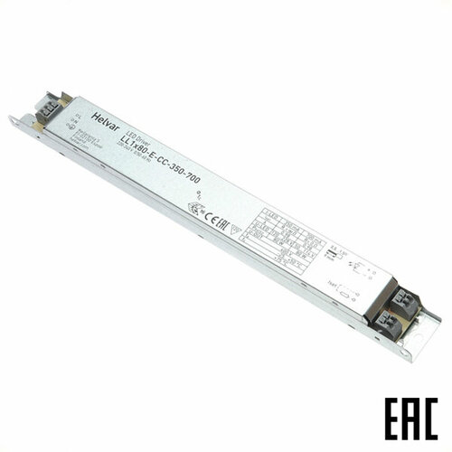 Драйвер LL1x80-E-CC-350-700 220В настраиваемый выход: 350(по умолчанию)-700mA, 80Вт (Helvar)