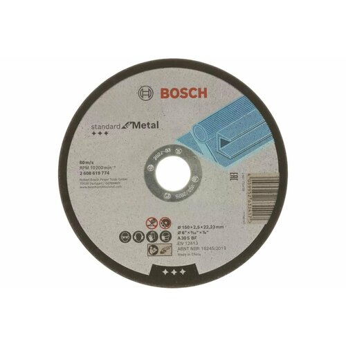 Bosch Отрезной круг standard for inox 150x2,5мм 2608619774 круг отрезной bosch inox ф125х1 expert 549