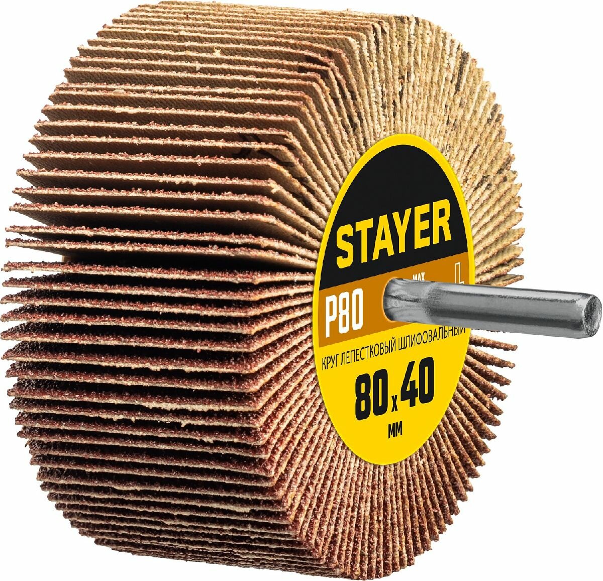 фото STAYER d 80x40 мм, P80, круг шлифовальный лепестковый, на шпильке, (36609-080)