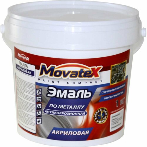 Эмаль Movatex по металлу, антикоррозийная, акриловая, 1 кг Т14645
