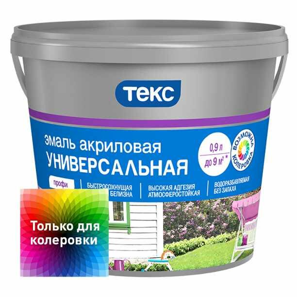 фото Эмаль акриловая Текс Профи база D глянцевая 0,9 л