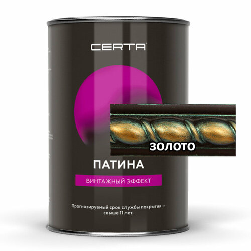 Патина для металла CERTA-PATINA (0,16 кг золото ) патина для металла certa patina 0 08 кг золото