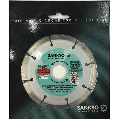 Диск алмазный SANKYO Standard 115х1,8х22.2мм сегментный по кирпичу и бетону, сухой рез