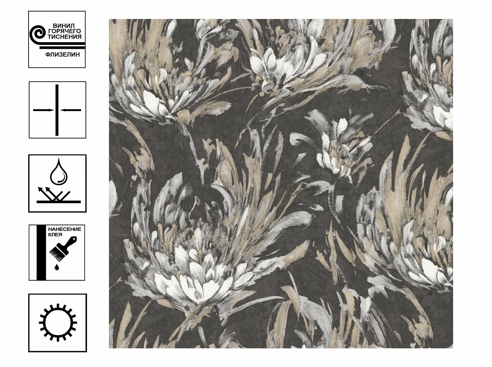 Обои Палитра Protea декор гт 106 х 1005м черный