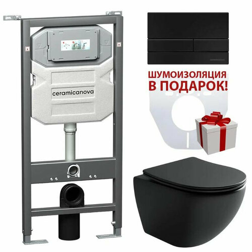 Комплект инсталляции с унитазом Ceramica Nova Metropol Rimless CN4002MB_1002B_1000 кнопка черный матовый