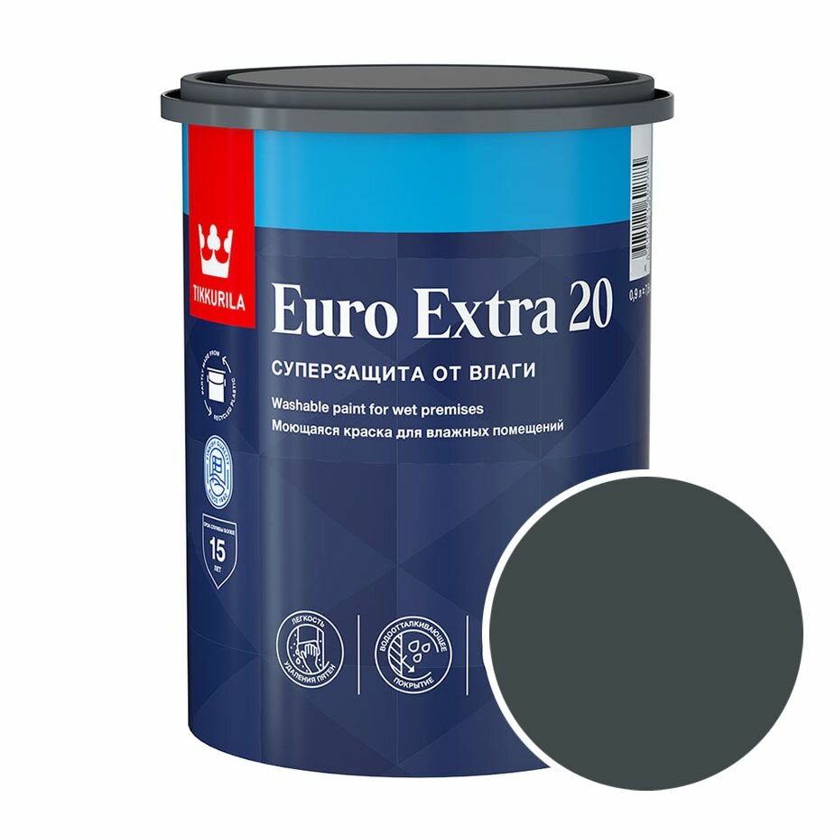 фото Краска моющаяся Tikkurila Euro Extra 20 RAL 7021 (Черно-серый - Black grey) 0,9 л