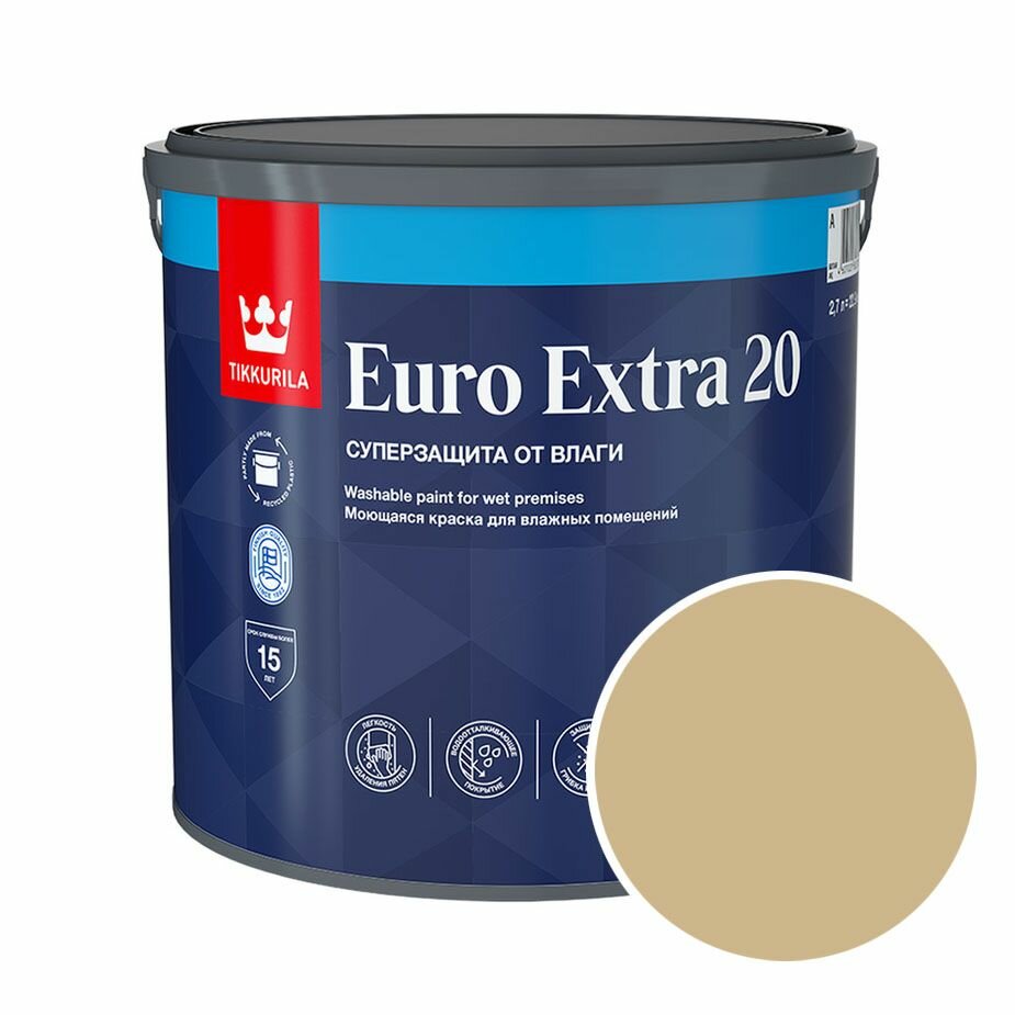 Краска моющаяся Tikkurila Euro Extra 20 RAL 1001 (Бежевый - Beige) 27 л