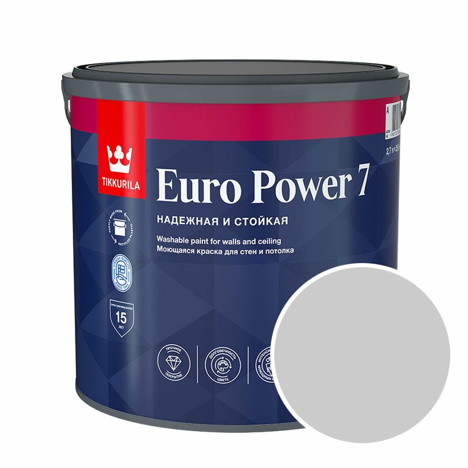 фото Краска моющаяся Tikkurila Euro Power 7 RAL7047 2,7 л