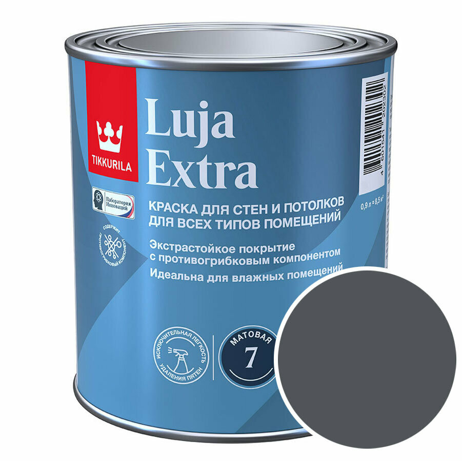 Краска моющаяся Tikkurila Luja Extra матовая RAL 7024 (Графитовый серый - Graphite grey) 0,9 л