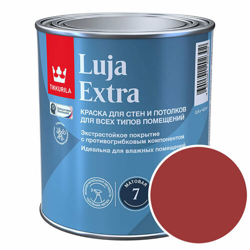 Краска моющаяся Tikkurila Luja Extra матовая RAL 3002 (Карминно-красный - Carmine red) 0,9 л