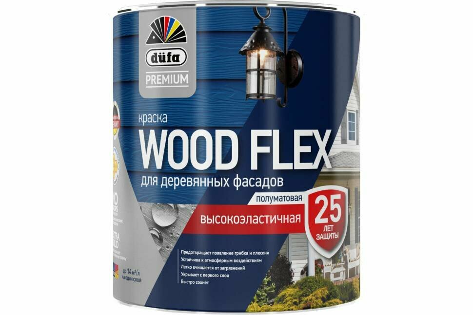 фото Premium ВД краска Dufa WOODFLEX высокоэластичная для деревянных фасадов база 1 NEW 0,9 л МП00-007346