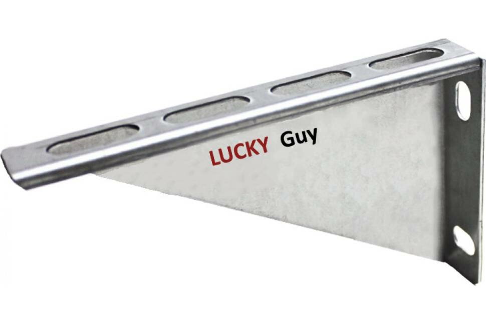 фото Опорный кронштейн Lucky Guy L=200 мм, оцинк 200 03 200120 30 0LG