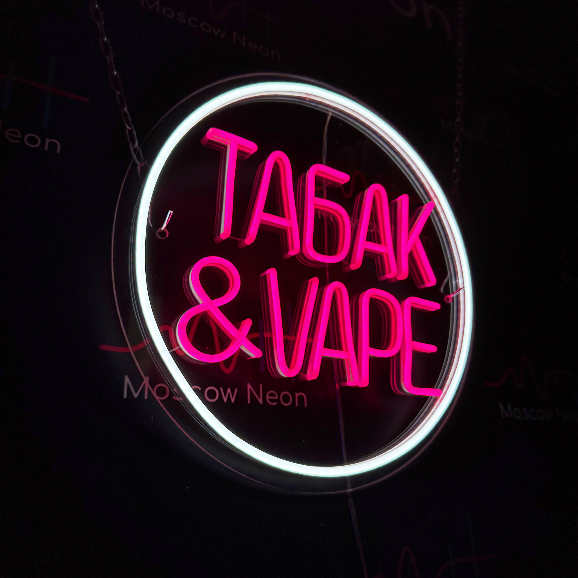 Неоновая вывеска для магазина табачных изделий "Табак & Vape", 40 х 40 см. / светильник из гибкого неона - фотография № 2
