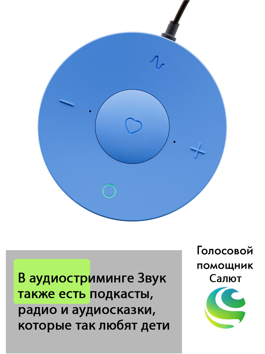 Портативная акустика Sber SBDV-00095L цвет: безоблачный голубой - фото №15