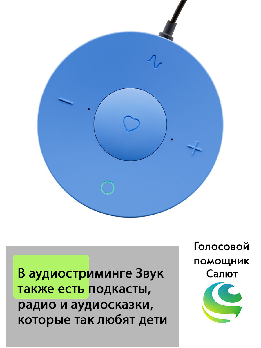 Акустическая система серии SberBoom Mini модели SBDV-00095, цвет туманный белый, торговой марки SBER Сбер - фото №15