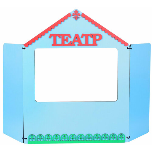 Ширма для кукольного театра Smile Decor из дерева, с окошком для детских спектаклей