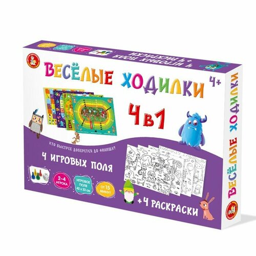 Настольная игра «Веселые ходилки», 4 в 1 игра настольная веселые крокодильчики 2002k346 r