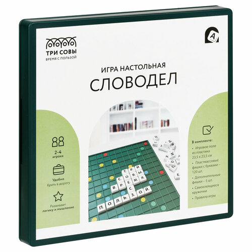 Игра настольная ТРИ совы 