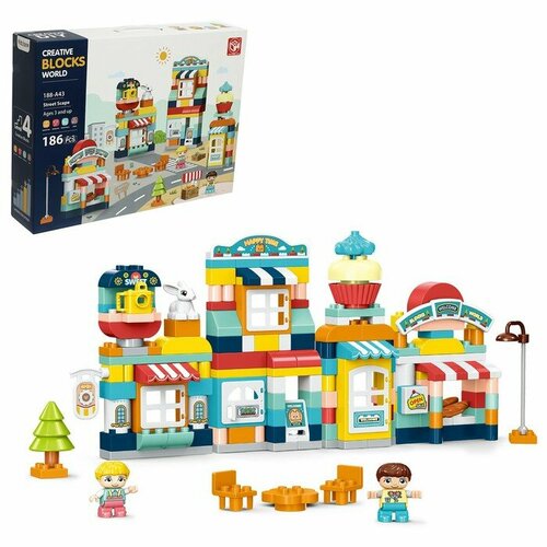 KIDS HOME TOYS Конструктор «Улица счастья», 2 варианта сборки, 186 деталей