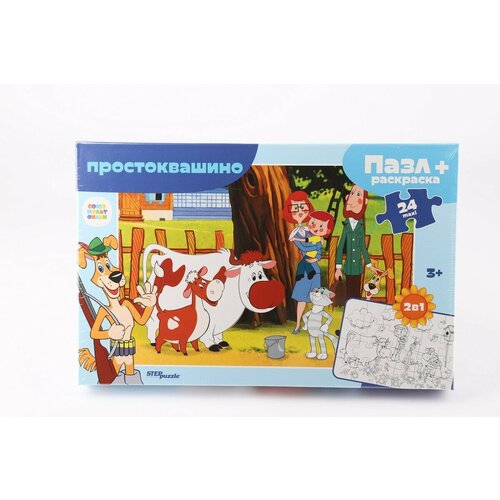 Мозаика puzzle maxi 24 + раскраска Простоквашино (С/м)