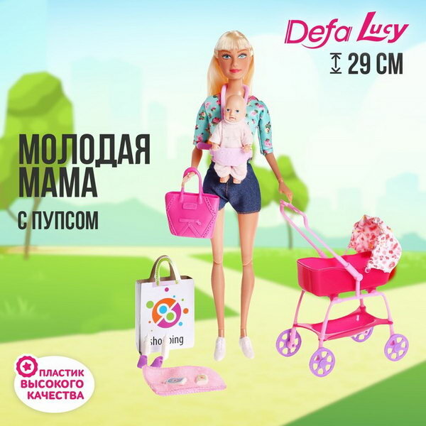 Кукла модель "Молодая мама", с пупсом, с аксессуарами, цвет бирюзовый