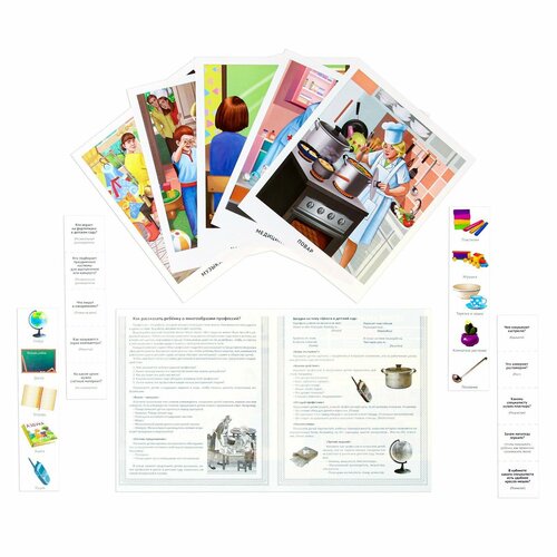 Обучающие карточки 