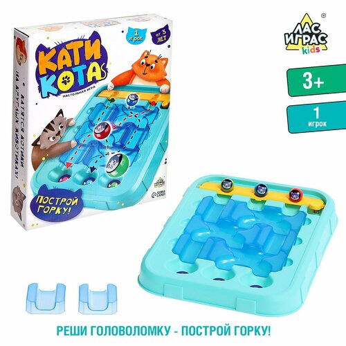 Настольная игра «Кати кота» настольная игра на логику кати кота головоломка