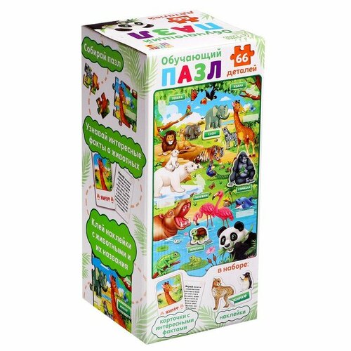 Puzzle Time Обучающий пазл «Изучаем животных», с наклейками и карточками