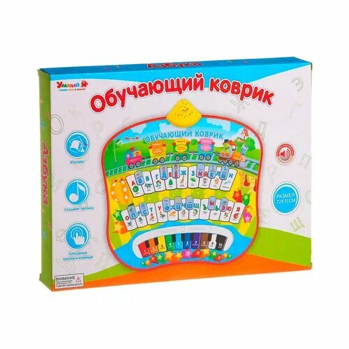Развивающий коврик Азбука обучающий 2198₽