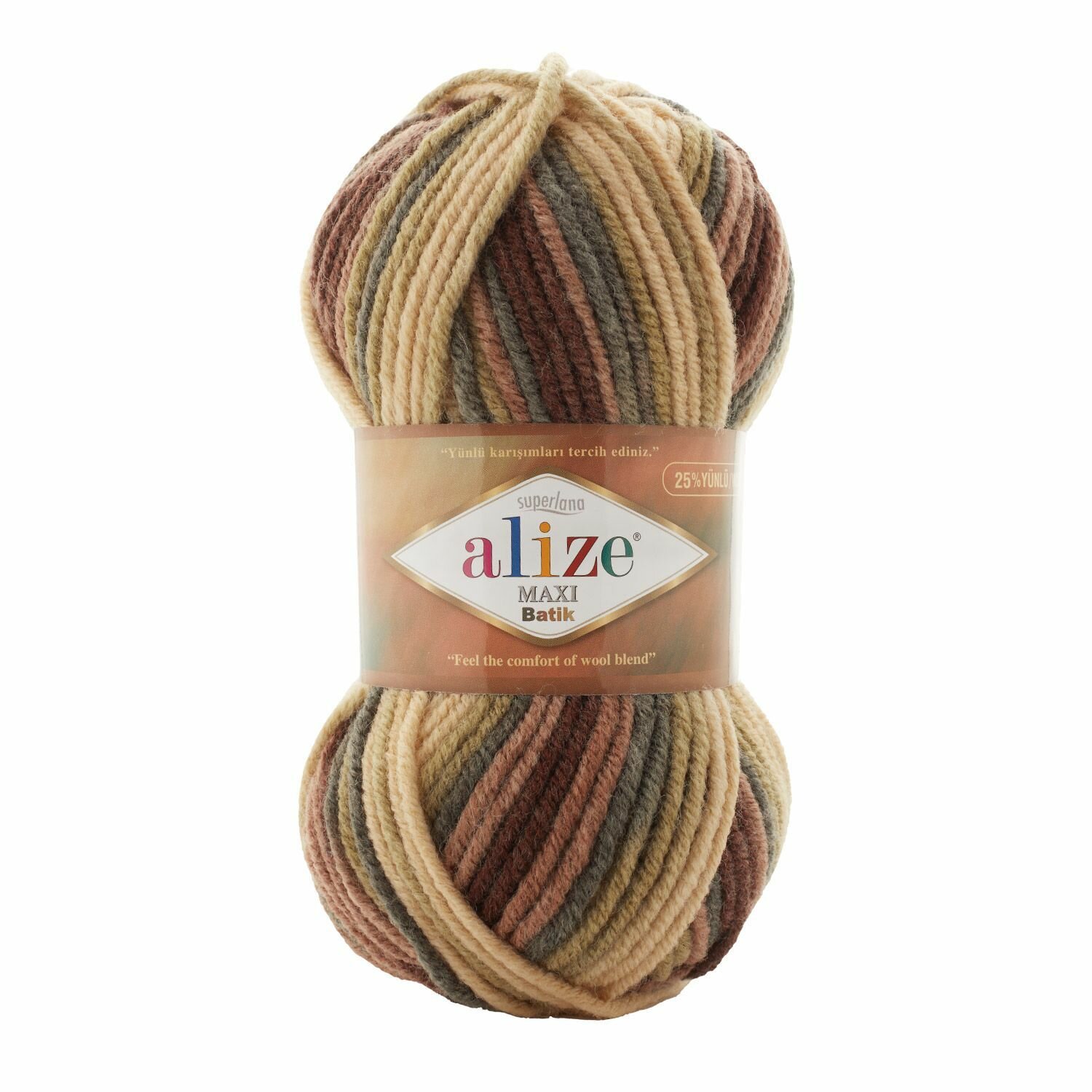 Пряжа для вязания Alize Superlana Maxi Batik (Суперлана Макси Батик) - 5 мотков 7804 молочный-бежевый-коричневый, секционная пряжа, 25% шерсть, 75% акрил, 100м/100г