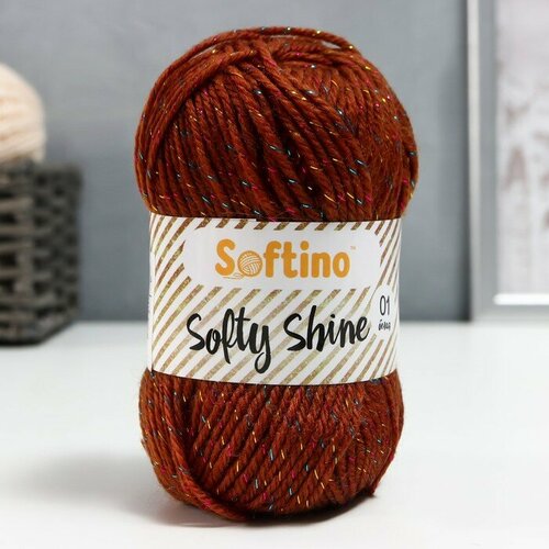 Softino Пряжа 70% акрил, 30% шёлк Softy Shine 50 гр 85 м цвет 43 тёмный шоколад