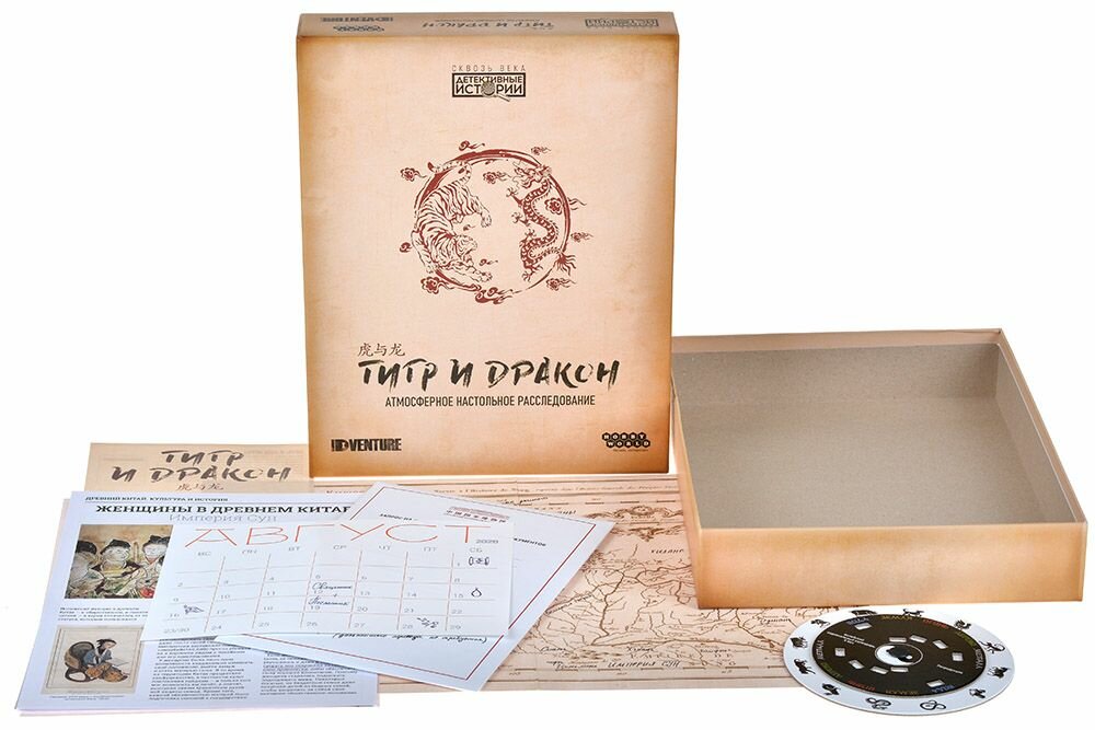 Детективные истории: Тигр и дракон Hobby World - фото №14
