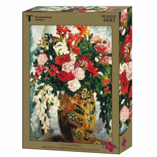 Пазл стелла Судейкин С. Ю. Цветы в глиняной вазе, 1500 деталей мозаика puzzle 1500 цветы в вазе