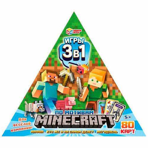 Игра Умка По мотивам Minecraft. 3в1. 80 карточек. Треугольная коробка 4650250563587 /20/ игра настольная шакалия картон пластик умные игры 323213