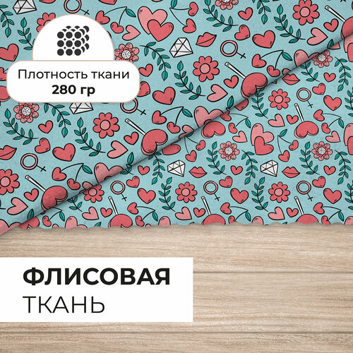 Ткань флис 