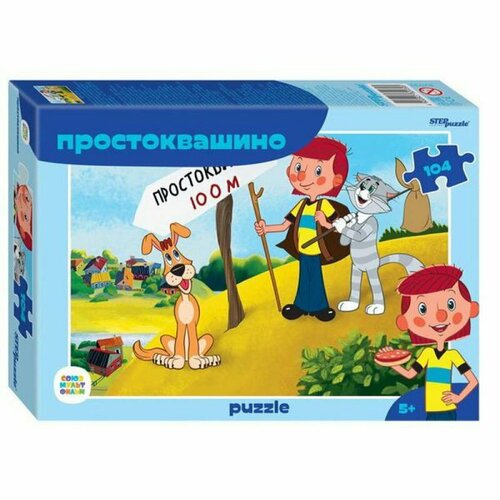 Пазл STEP puzzle Простоквашино 104 элемента степ пазл 82039 пазл step puzzle фиксики аэроплан 104 элемента степ пазл 82219