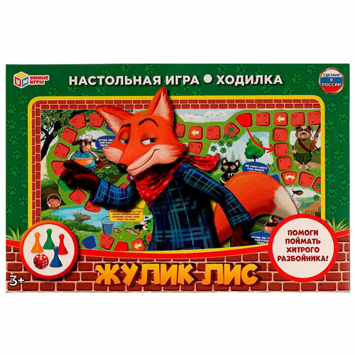 Игра Умка Жулик лис. Ходилка 4680107963543 /20/