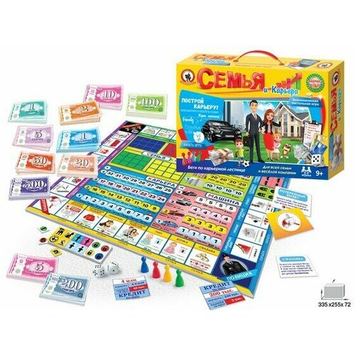 Игра экономическая в чемоданчике. 